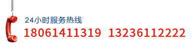 聯(lián)系電話